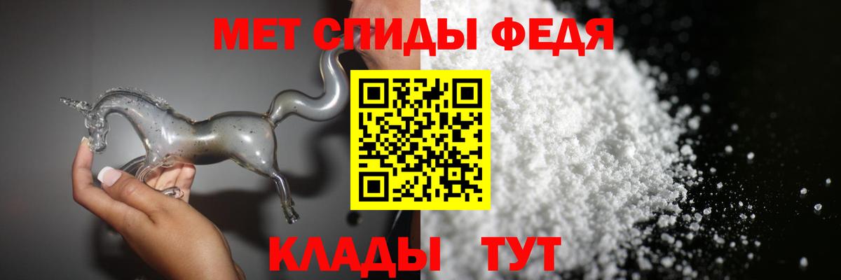 МЕТАМФЕТАМИН мет  МЕТАМФЕТАМИН мет  Армавир  Вход с VPN 