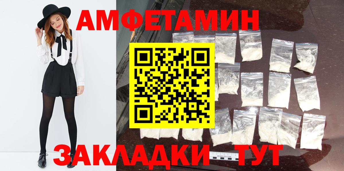 Первитин витя Армавир