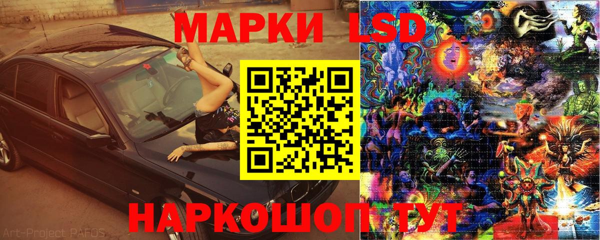 Марки N-bome  Наркотические марки 1,8мг  Вход с VPN  Армавир 