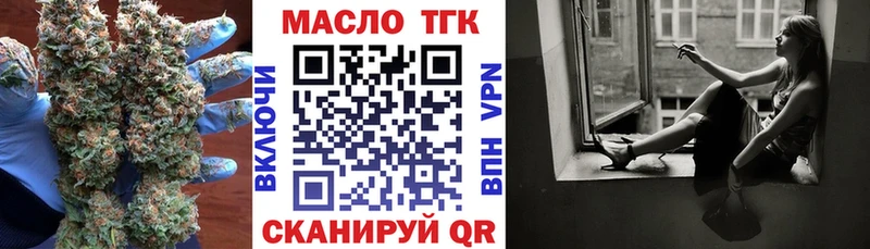 наркота  Армавир  Дистиллят ТГК вейп с тгк 