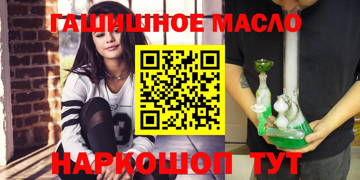 Гашиш Армавир