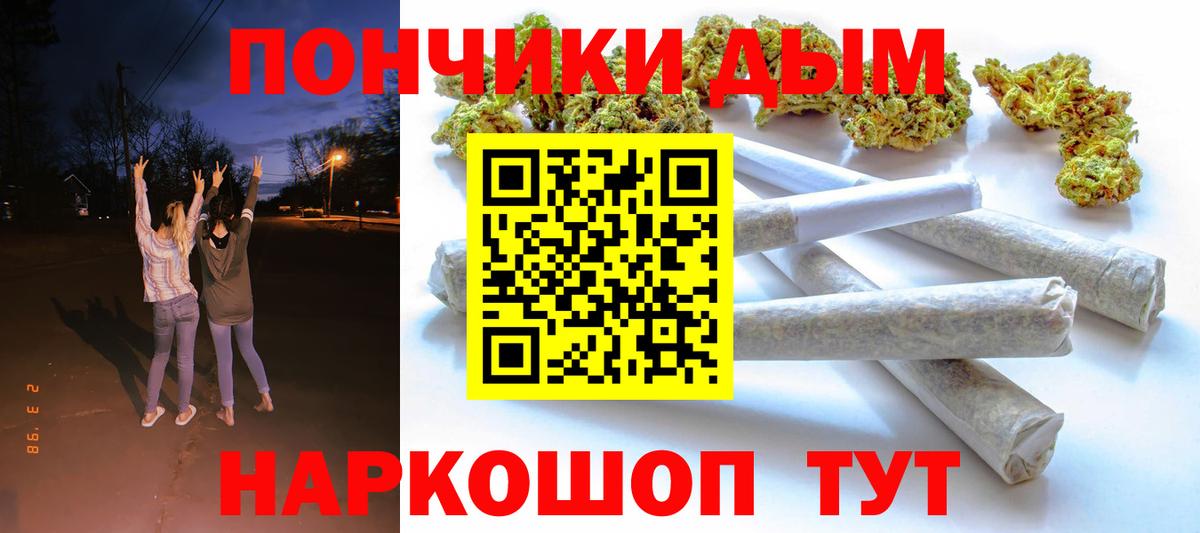 Шишки марихуана конопля Армавир